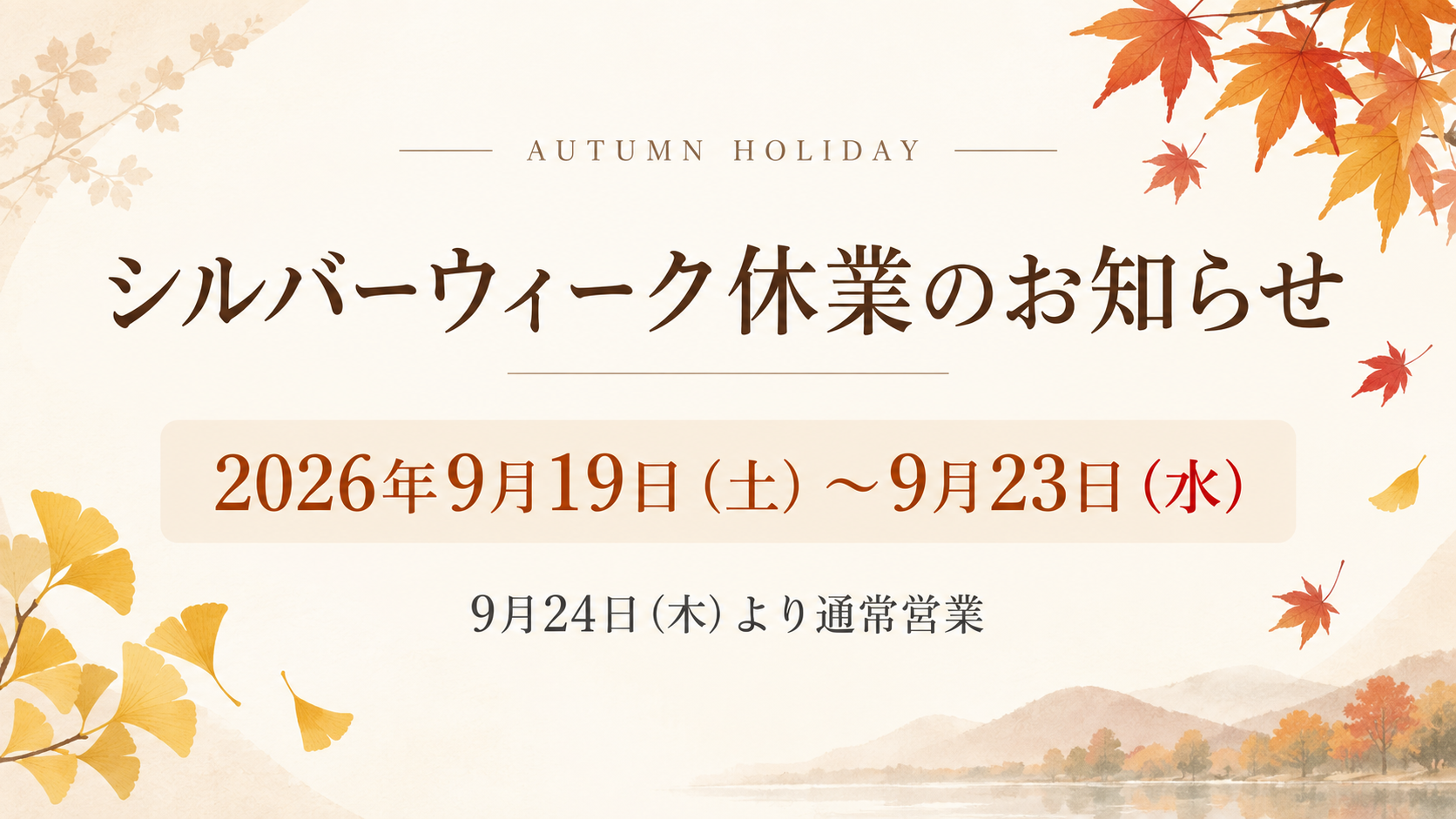 news