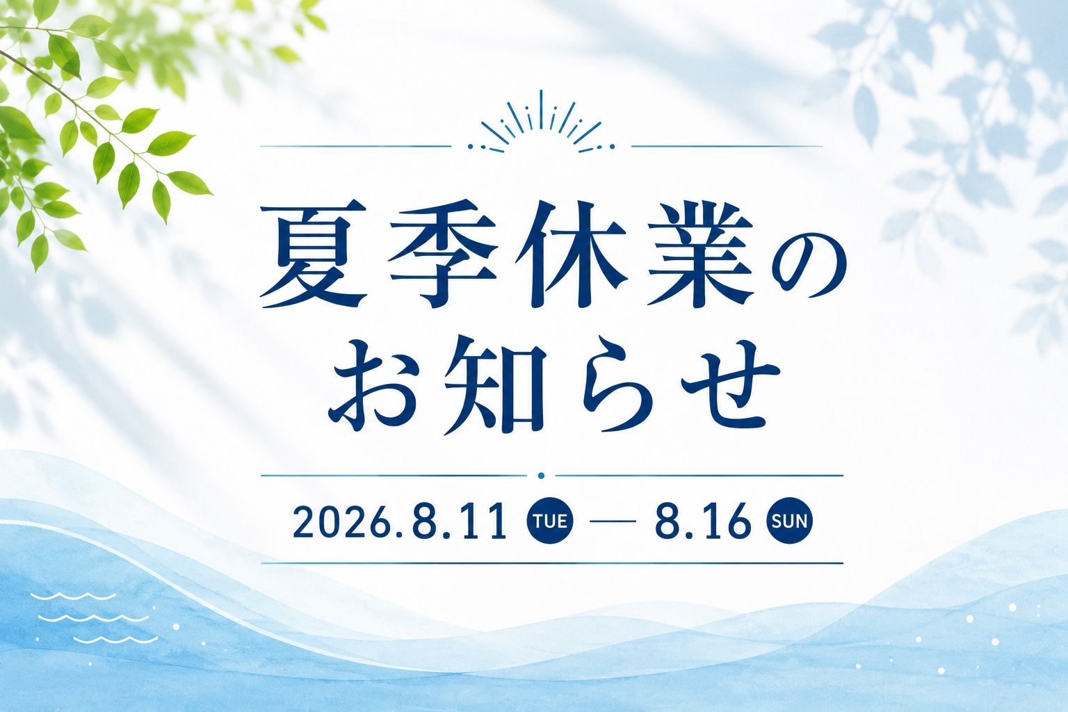 news